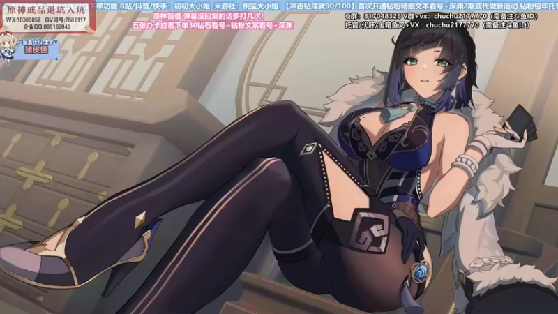 【2022-06-21 11点场】初初大小姐：【开钻粉今晚送一斗 双倍亲密度】