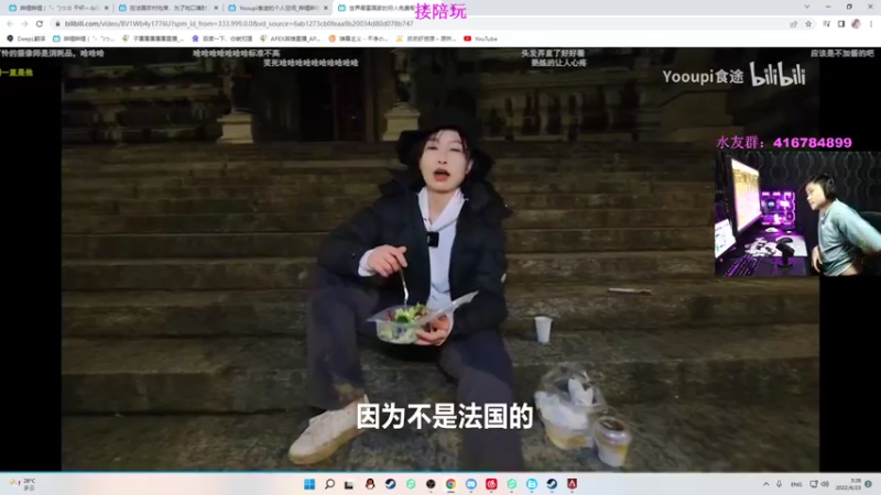 【2022-06-23 03点场】电竞之悲子廉：鱼吧外设介绍已更新！