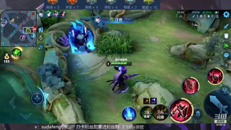 【2022-06-23 20点场】苏打锋：苏打锋边惩国服蒙恬