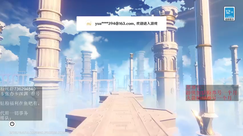 【2022-06-21 10点场】刻晴天下第一优雅：深渊看号 顶级理解！