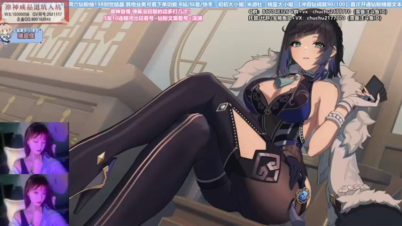 【2022-06-21 20点场】初初大小姐：【钻粉10点送一斗 双倍亲密度】