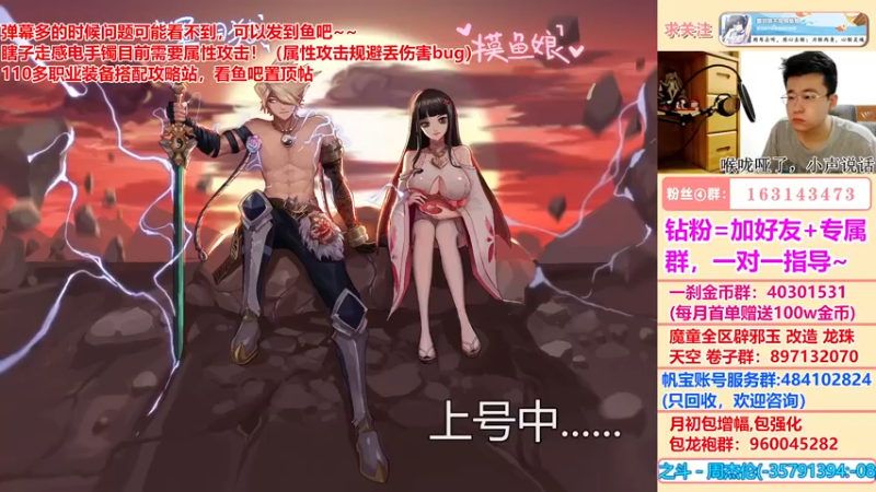 【2022-06-22 20点场】墨羽狼不是摸鱼娘：你问我答！三奶buff搭配已经上传~