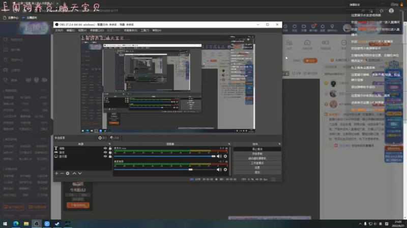 【2022-06-21 21点场】七潇丷：《Raft》木筏全新版本