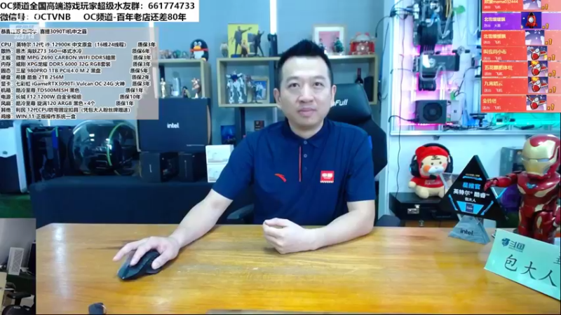 【2022-06-23 11点场】OC频道包大人：逐光而行，进无止镜!,开箱A380显卡