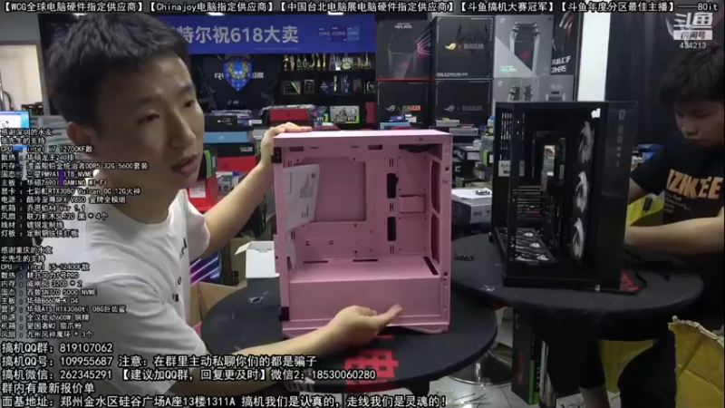 【2022-06-22 23点场】80it电脑网：郑州80it：618电脑活动开启
