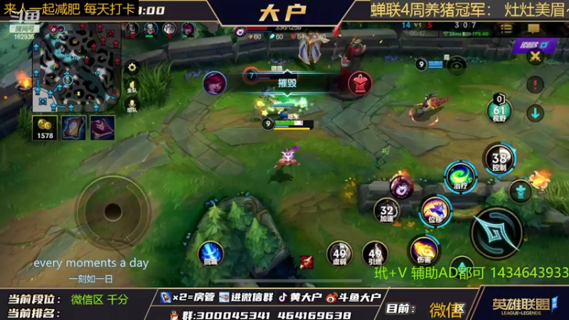 【2022-06-20 16点场】大户呀：在游戏区的减肥主播