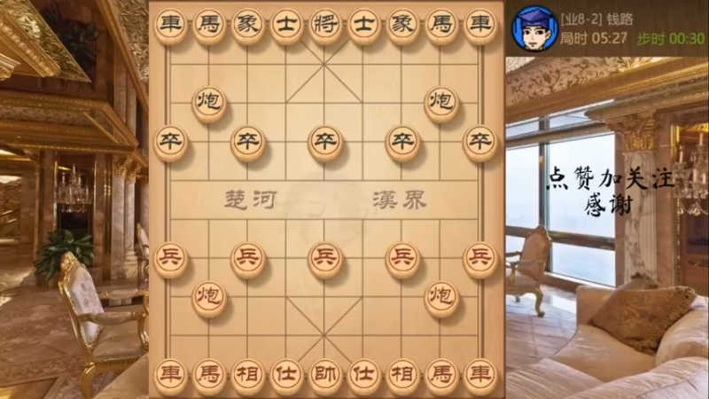 中炮，阵型理解压制，速胜