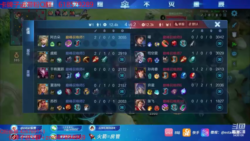 【2022-06-23 14点场】eStarPro纵情：6月成功人士