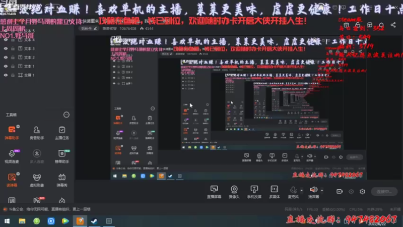 【2022-06-22 22点场】萧萧紫燮：大侠请重来，哥布林弹球，觅长生，我冲！