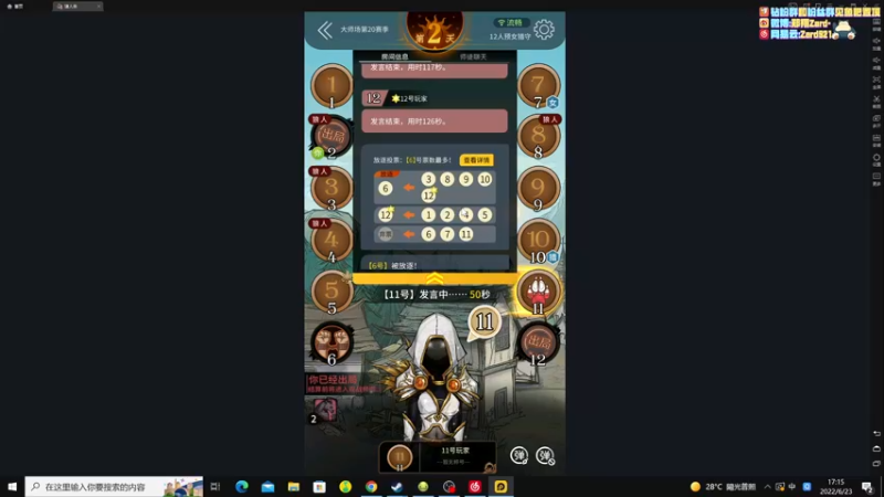 【2022-06-23 17点场】zard1991：zard1991 chill dude