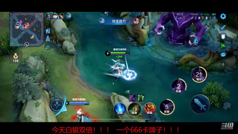 【2022-06-23 17点场】RW渡劫：白银双倍 一元粉丝牌