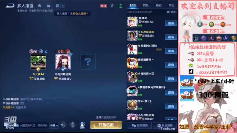 【2022-06-23 19点场】小飞Avery：新赛季小乔小乔法核