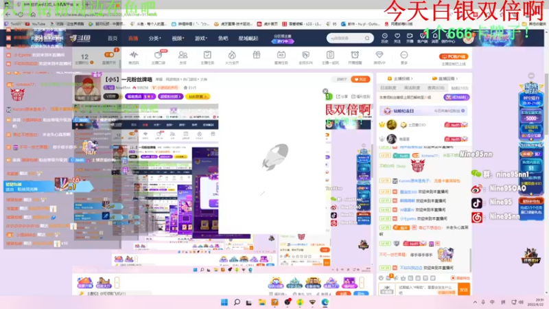 【2022-06-22 20点场】Nine95nn：【小5】一元粉丝牌咯