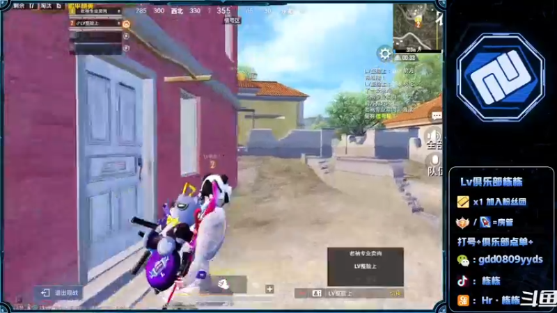 【2022-06-21 18点场】SGl丶栋栋：【Lv俱乐部】欢迎您