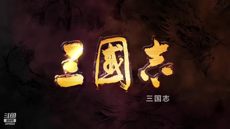 【2022-06-22 18点场】兰色星空123：314夏季赛顶级难度第三场