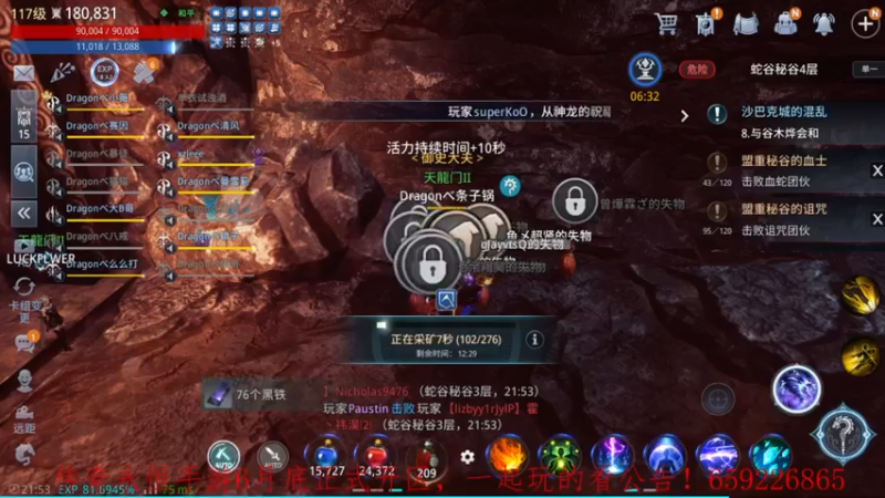 【2022-06-22 21点场】战狼队条子锅锅：传奇4国际亚服，娱乐主播！