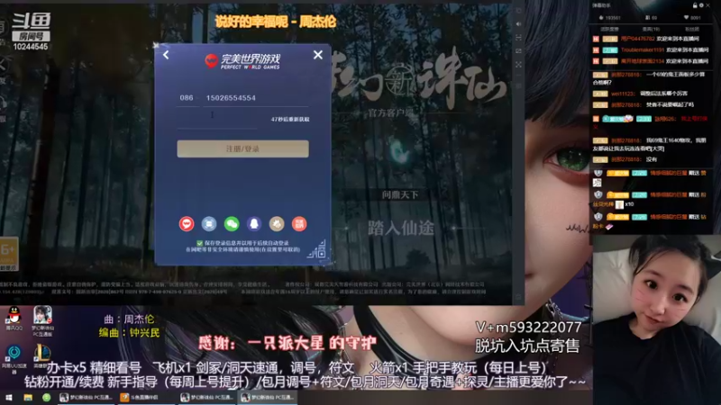【2022-06-21 23点场】柚柚大魔王668：恭喜SNG战队天命冠军