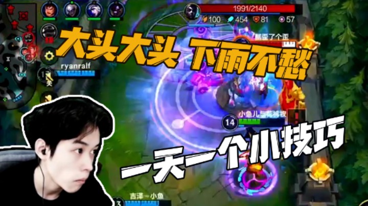 解锁一个新技能——穿墙！