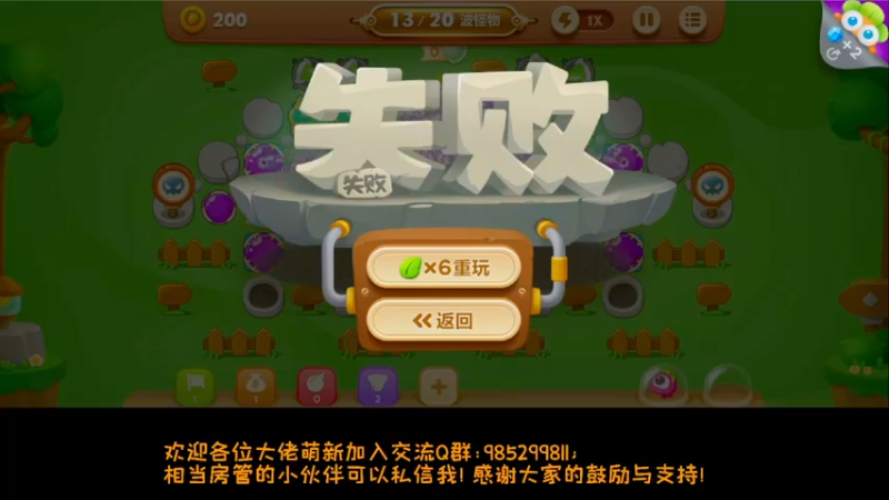 【2022-06-18 17点场】雾霾有点咸：斗鱼1.st小菜鸟