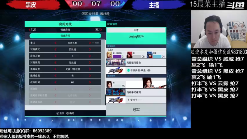 【2022-06-23 20点场】武汉程龙：程龙：大家晚上好！