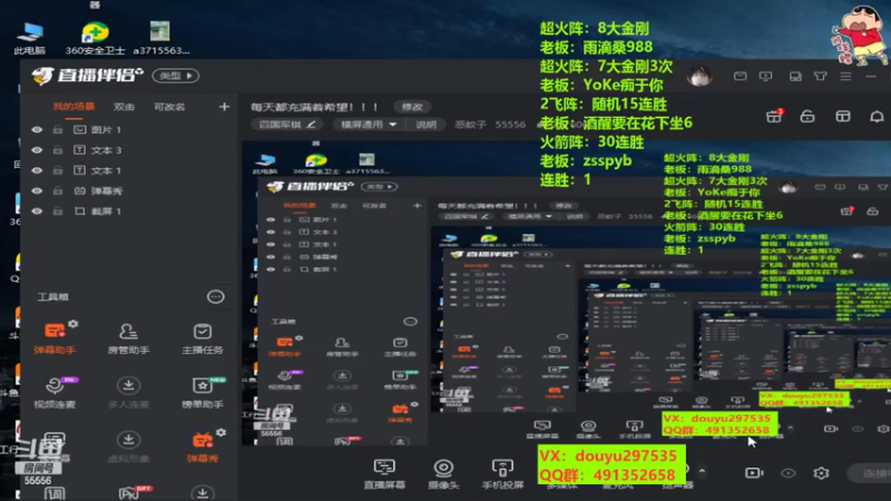 【2022-06-23 08点场】恶蚊子：每天都充满着希望！！！