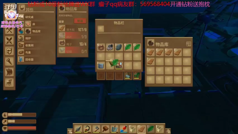 【2022-06-23 01点场】彭皮皮丶：木筏高手！开通钻粉送抱枕！
