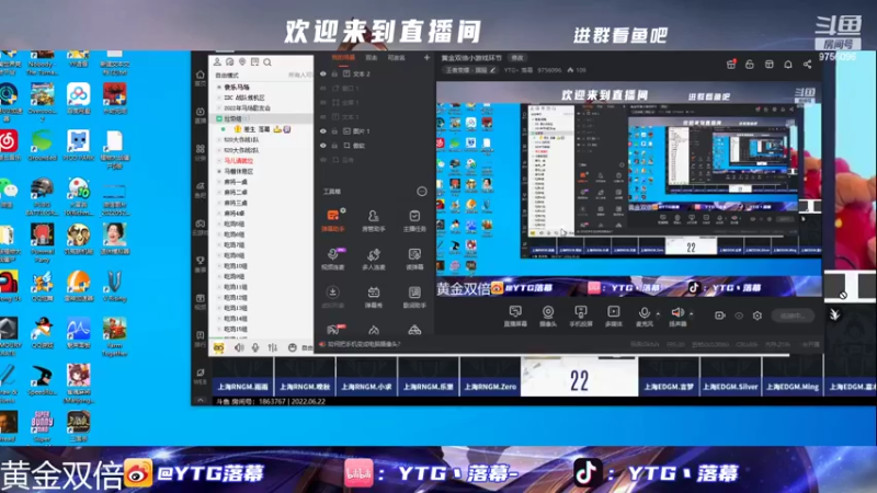 【2022-06-22 15点场】YTG丶落幕：黄金双倍RNGM VS EDGM