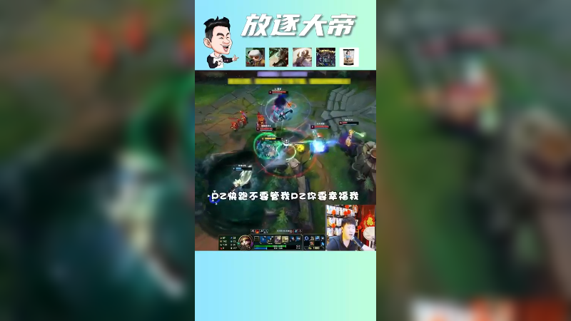 六神装的蛮王有能怎样？刀刀砍空气
