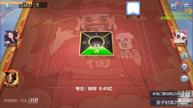 清碰4暗4连
