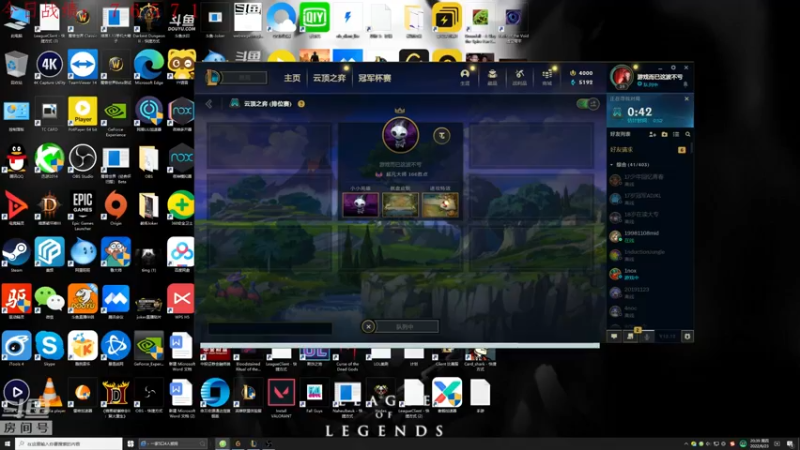 【2022-06-23 20点场】教练JoKer：幻境上分咯，宗师冲起