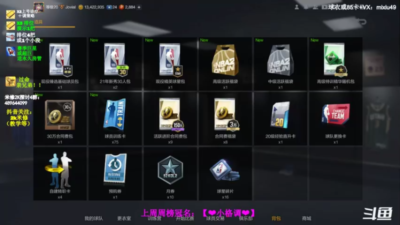 【2022-06-23 12点场】BN丶米修：冲击新模式10-0~