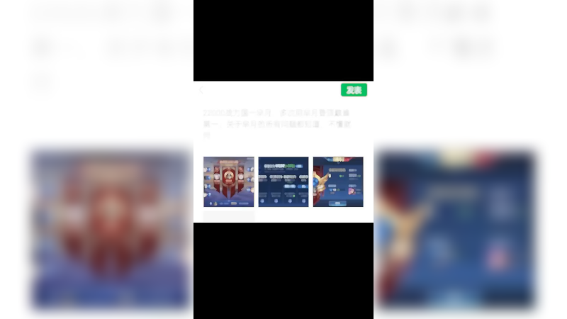 芈月问题！问啥都知道！给我问