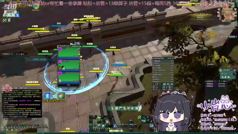 【2022-06-16 18点场】小岚点心：【小岚点心】奶花竞技场视角
