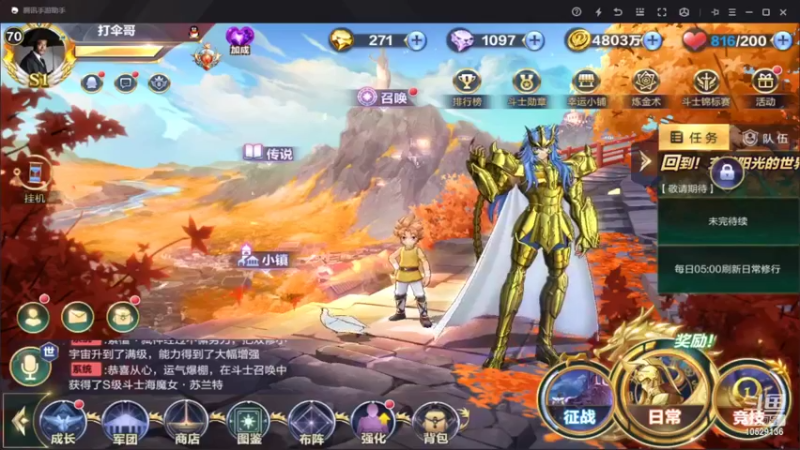 【2022-06-21 19点场】小AAlal：娱乐银河AAAAAA