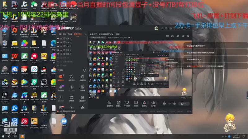 【2022-06-23 12点场】断梦花开到黎明：老服今天上官阶新服明天应该