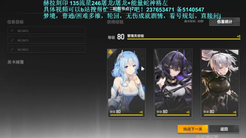 【2022-06-22 21点场】欧根er：梦境多维轮回！萌新不懂就来问！深空之眼