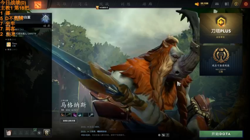 【2022-06-16 11点场】書童SSS：6月16日 阴天