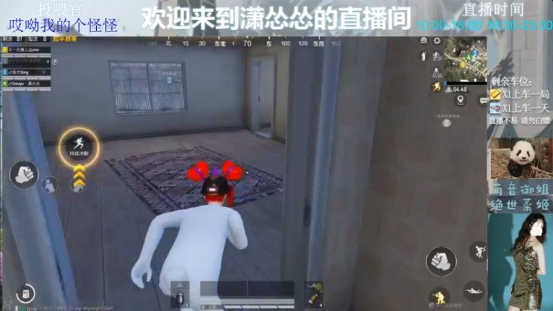 【2022-06-19 12点场】潇怂怂啊：[小奶团】菜鸡选手，浅浅的玩一下
