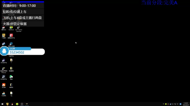 【2022-06-23 11点场】沉默scc：【沉默】这个人状态出问题了