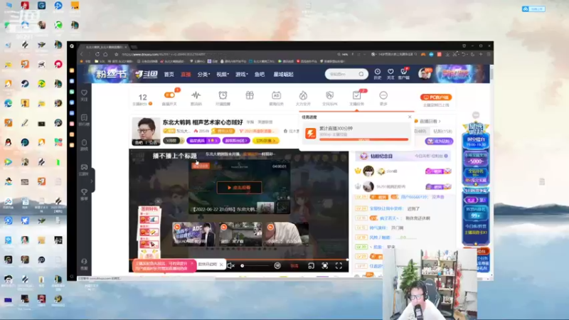 【2022-06-23 19点场】东北大鹌鹑：东北大鹌鹑 相声艺术家心态贼好