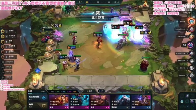 【2022-06-23 08点场】梨落秋溪：二台：长夜漫漫与你相伴！！！