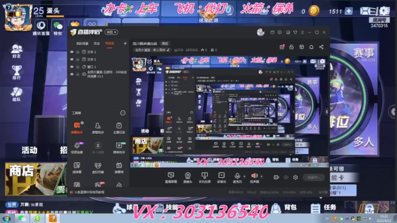 【2022-06-22 13点场】zjz710：赛季末福利：办卡上分