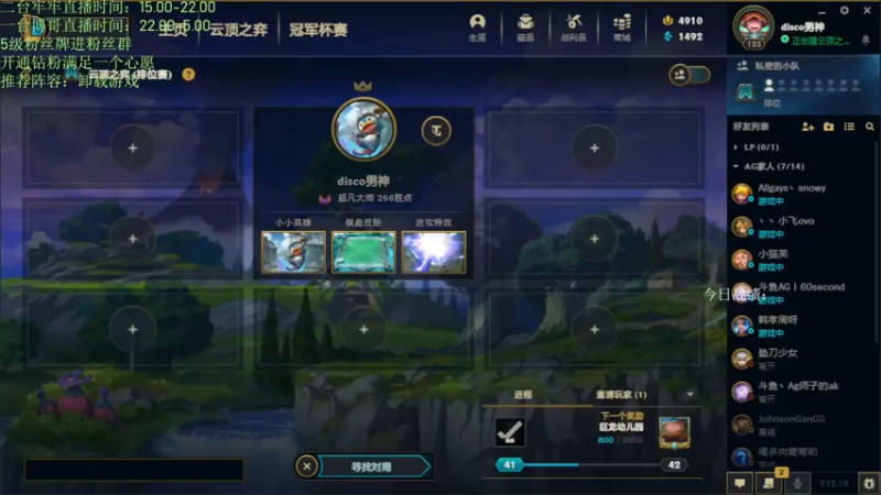 【2022-06-23 14点场】AG丶Snowy：二台牢牢：熊霸天下