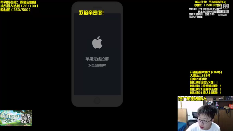 【2022-06-23 11点场】不太纯洁的Ccj：金鳞龙三星五费绝活哥！