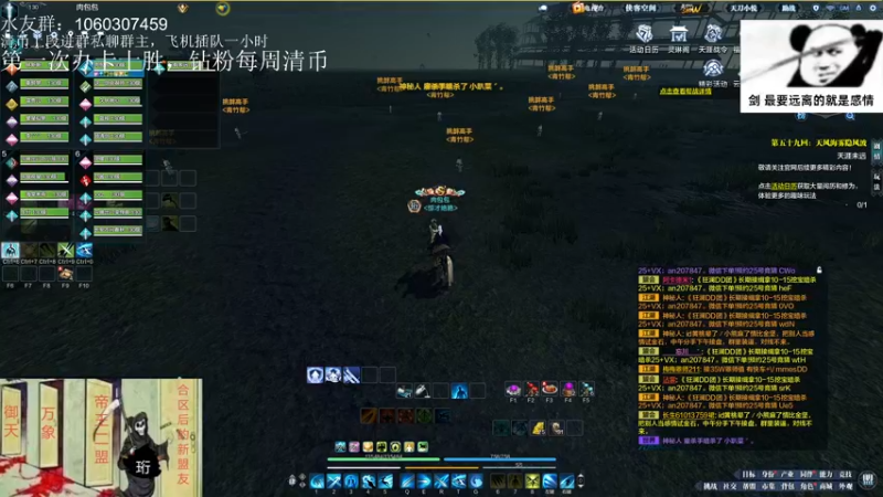 【2022-06-21 22点场】是猫久啊：猫久：全职业下饭主厨