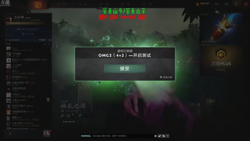 【2022-06-23 19点场】谢彬DD：喂,在吗?进来看Show 了.