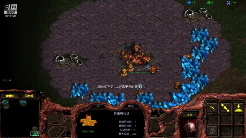 Big Qunou D