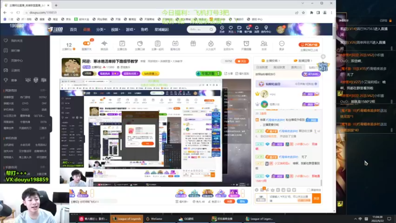 【2022-06-22 11点场】主播阿迎：阿迎：寒冰绝活单排下路细节教学