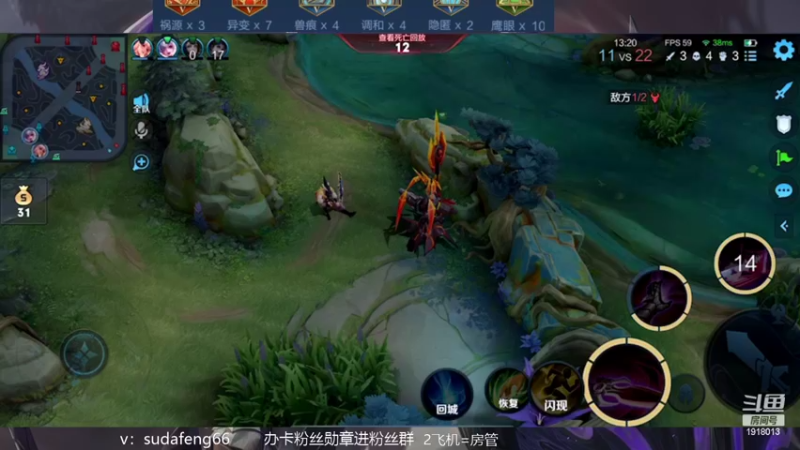 【2022-06-23 18点场】苏打锋：苏打锋边惩国服蒙恬
