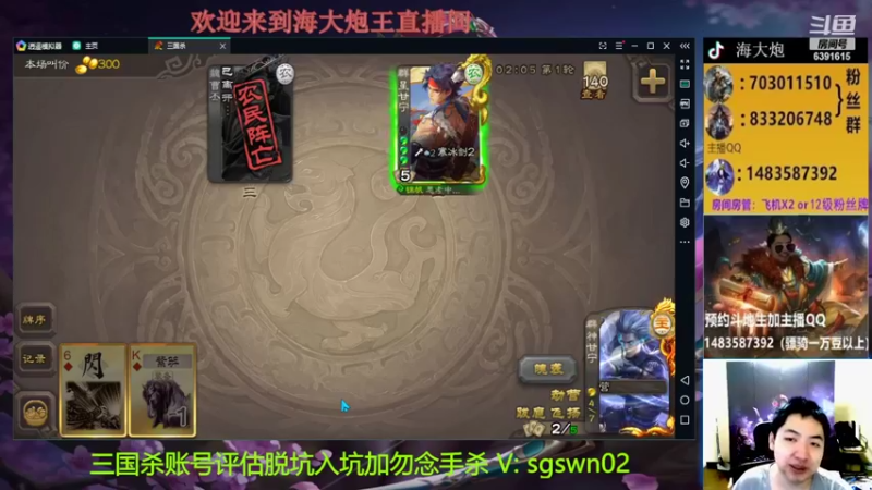 【2022-06-22 22点场】海大炮王o：晚上好，直播中